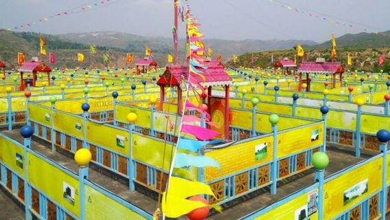 jiu qu huang he zhen