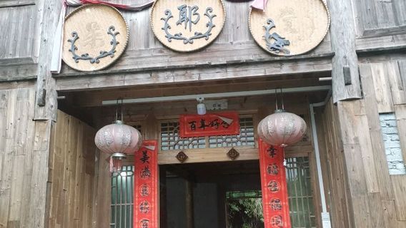 From Jiang to Dongzeng, Yingyue Dong Village, Duoye Hall