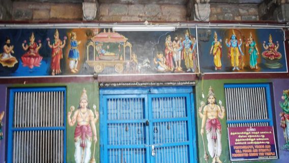 Sri Sarangapani swami Temple