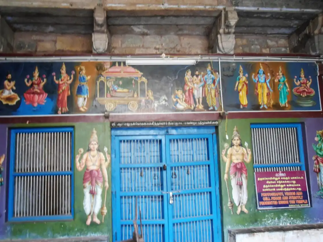 Các khách sạn gần Sarangapani Temple