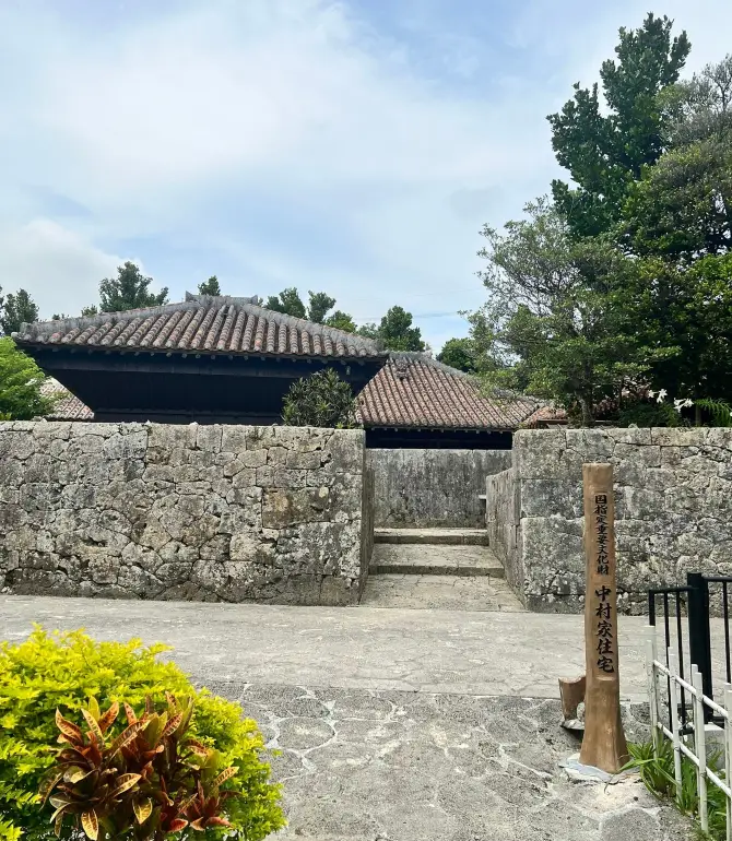 Kitanakagusuku
