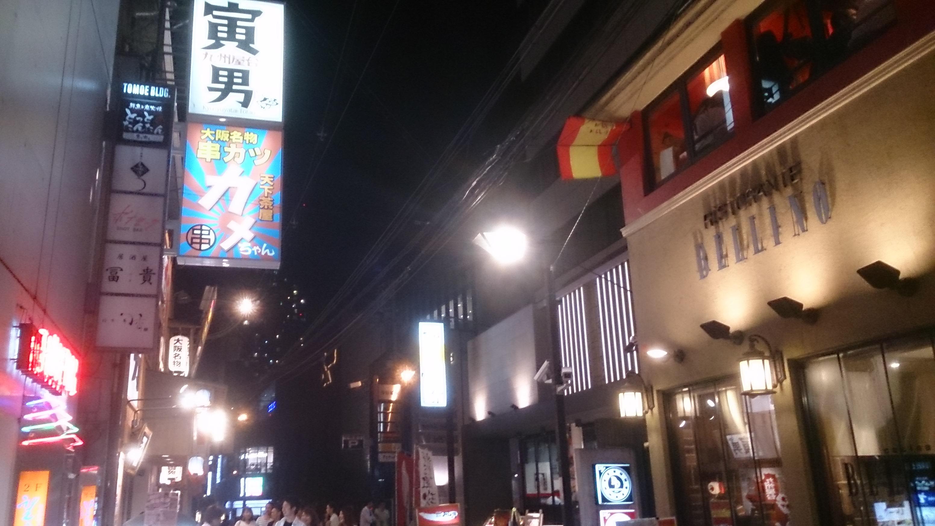 Hotel dekat Abeno Soho