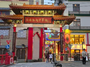 Nagasaki Shinchi Chinatown