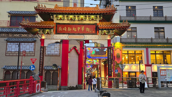 Китайский квартал в Нагасаки