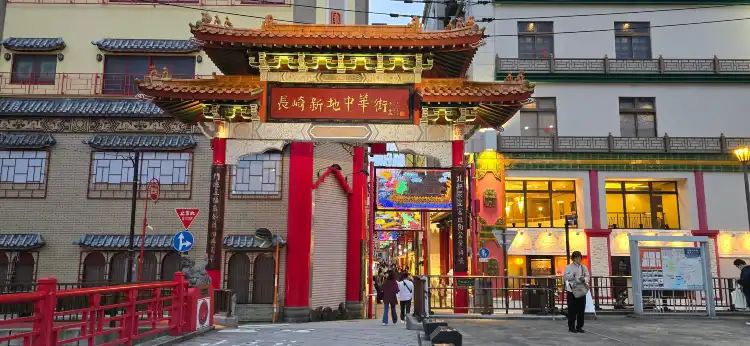 Hôtels à proximité de : Quartier chinois de Nagasaki