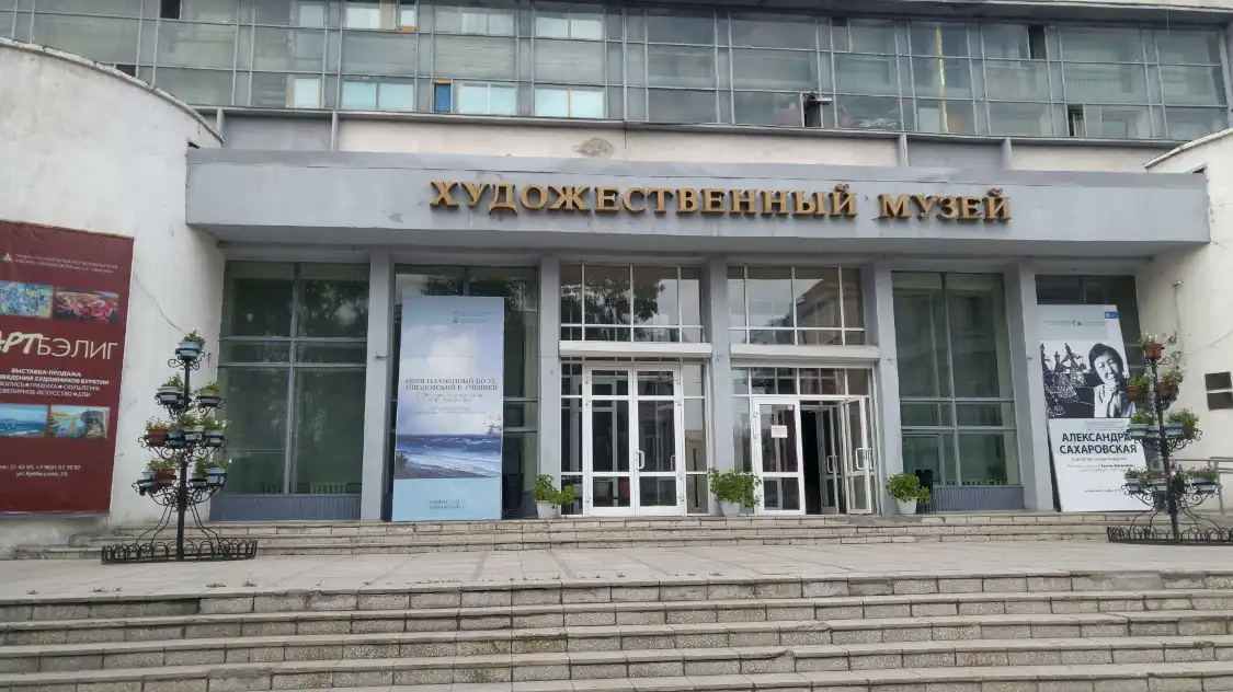 Hotels near Republican Art Museum (T. Sampilov)