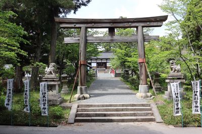 Itakiso Shrine