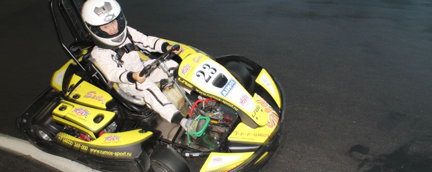 Indoor Go-Carting Center RUMOS-Sport