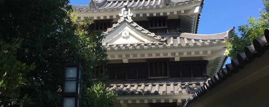 Nishio City Ikoi no Noen