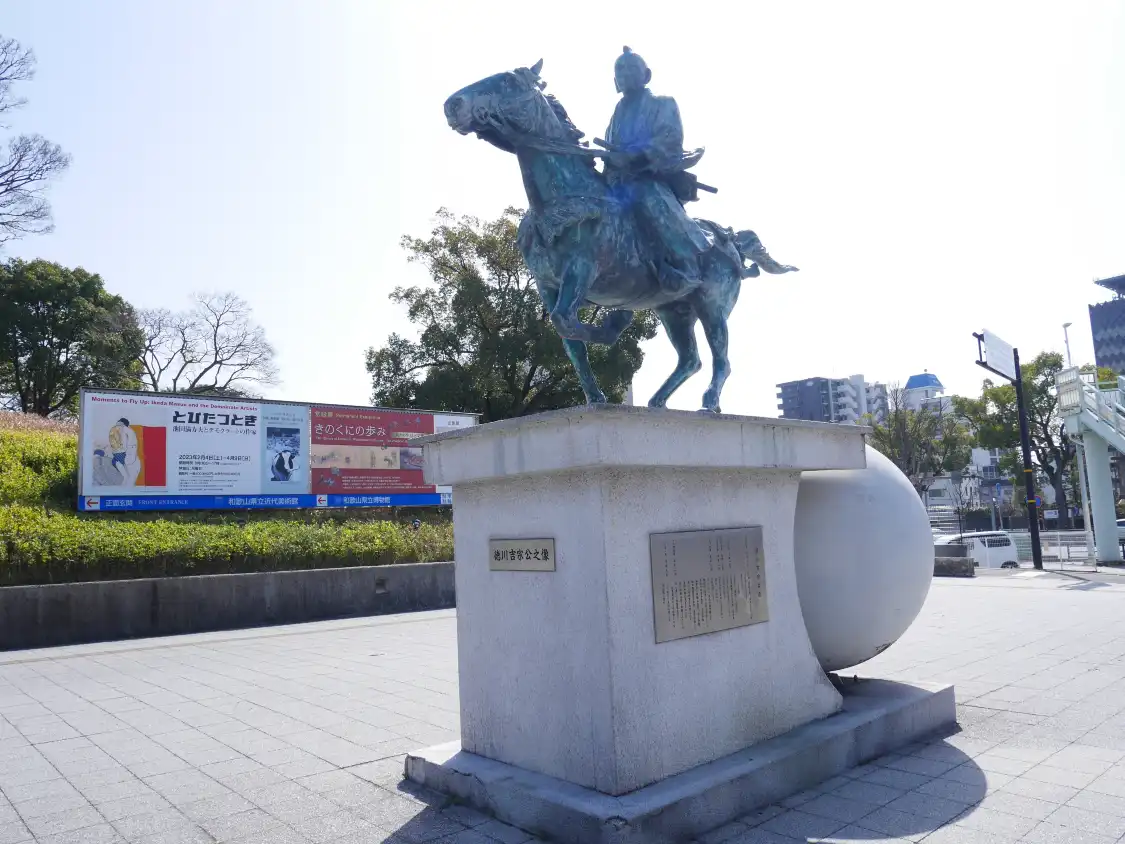 Statue of Yoshimune Tokugawa 주변 호텔