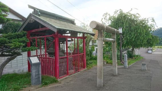 Fukushima