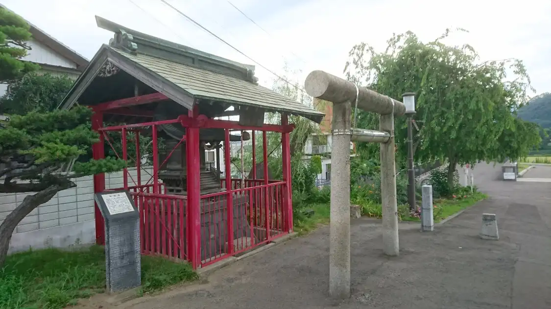 Các khách sạn gần Yanagi Inari Shrine