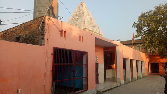 Geeta Mandir