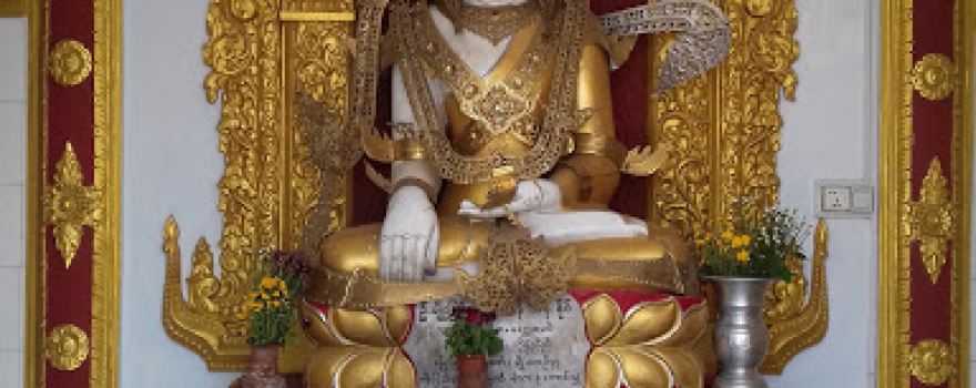 Rakhai Pagoda