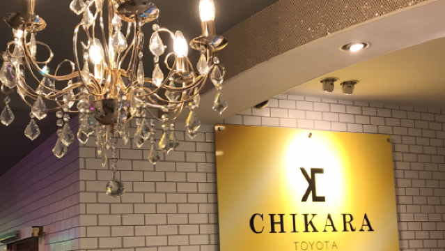 Karaokechikara Toyotaekimaeten