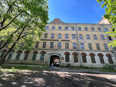 Krenholm Manufacturing Company
