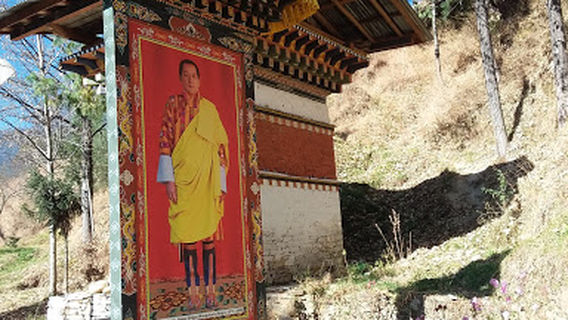Chhu Dzong ཆུ་རྫོང་།