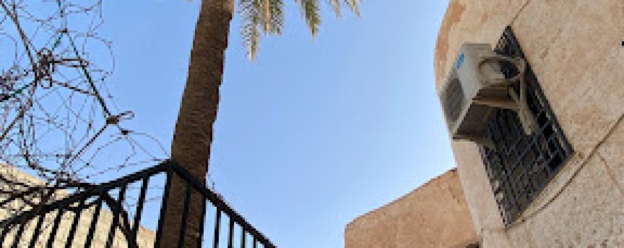 Al-Atiq Mosque, Al-Nakhla Mosque