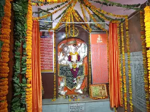 Sidh Pith Shri MahaKali Mandir
