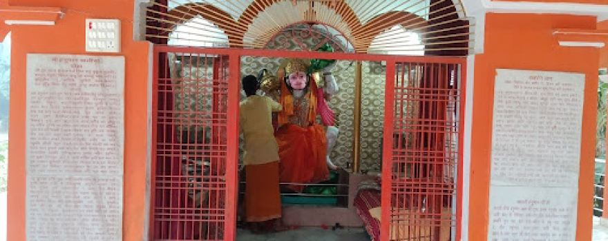 Shree Hanuman Mandir