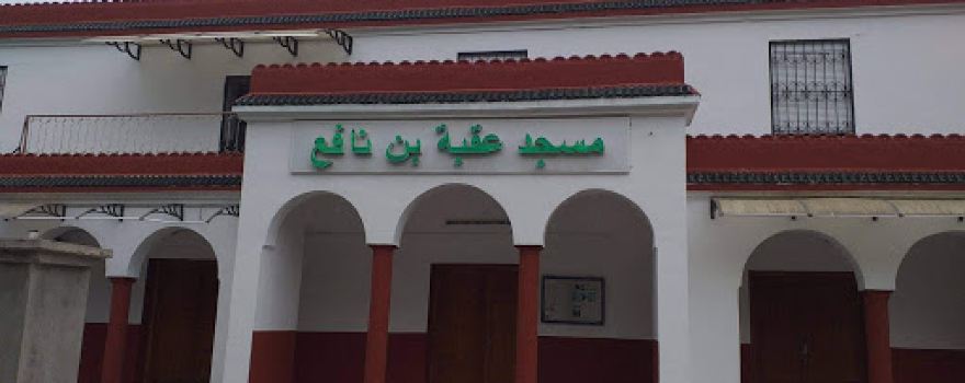 Mosquée Okba Ibn Nafiaa