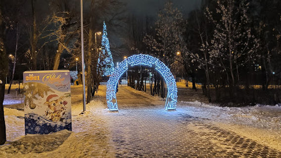 Park Kryl'ya Sovetov