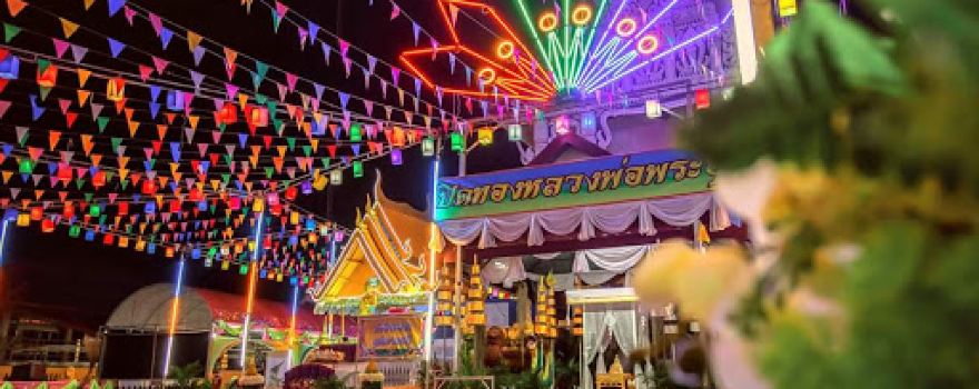 วัดโพธิ์ศรีธาตุ