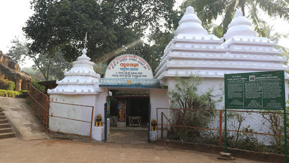 Patuka Ka Ashram