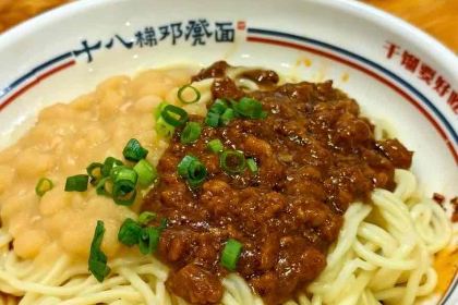 十八梯邓凳面(解放碑总店)