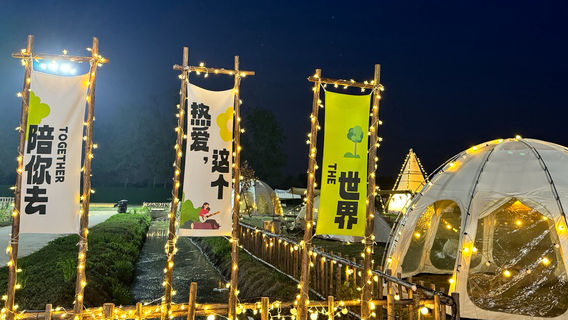 xing kong hu · lu ying ji di