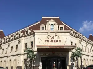 Dalian Anbo Hot Spring Resort
