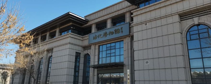 Zhanhua Museum