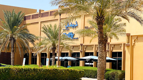 Al Jazirah Al Hamra