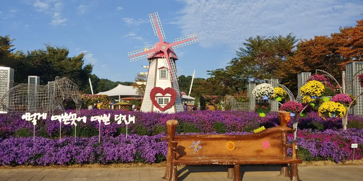 Daejeon O-World