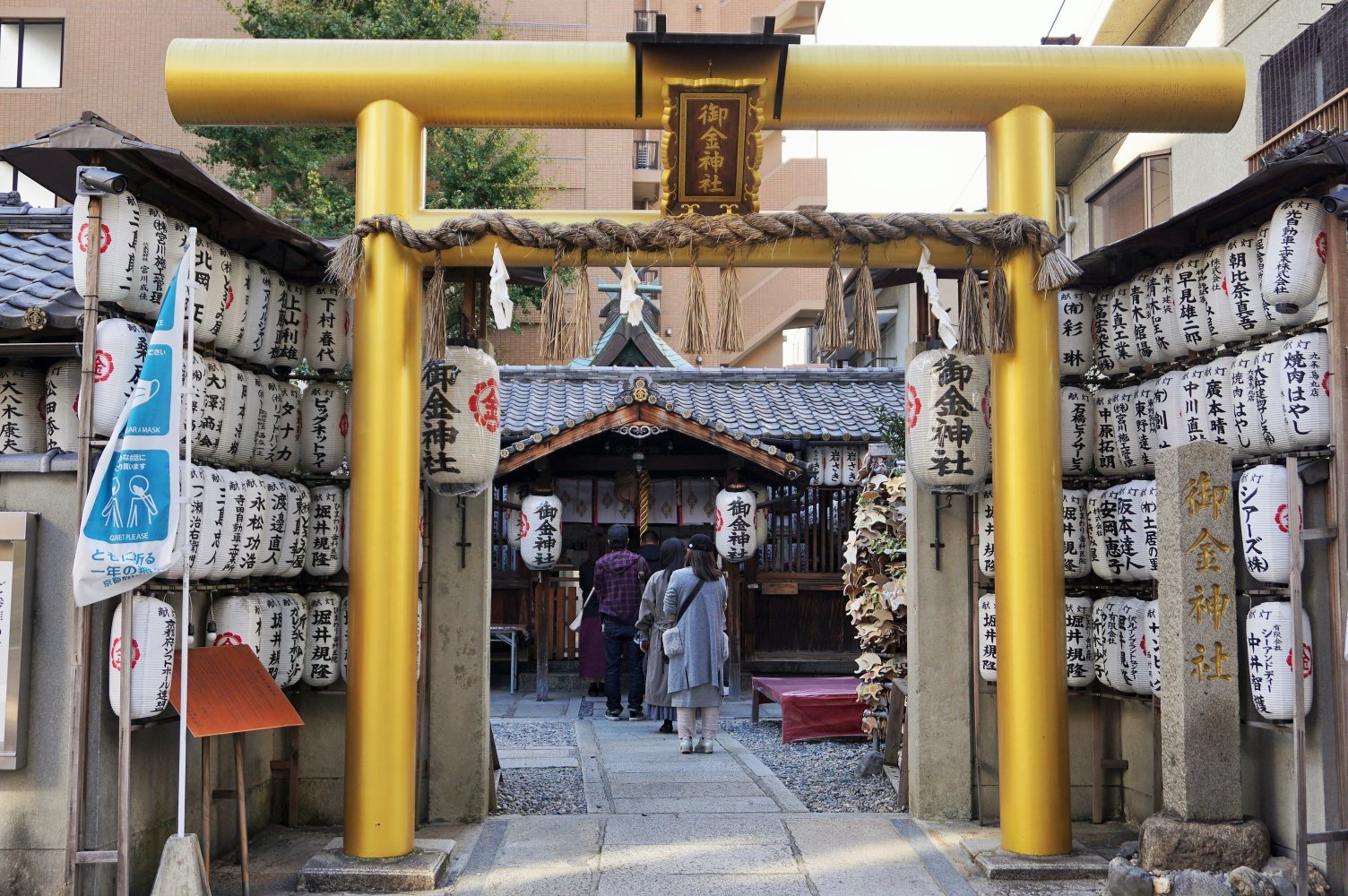 京都最強金運神社】2枚目写真保存でもご利益💰可愛い御守りアイテムと