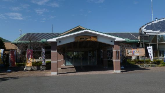 Tennen Onsen Kannanoyu