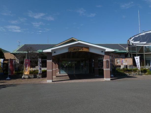 Tennen Onsen Kannanoyu