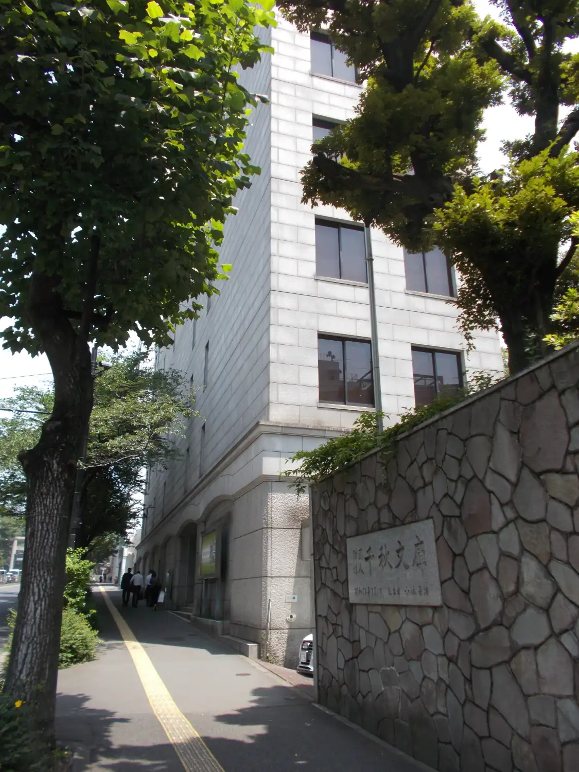 Hotel in zona Senshu Bunko