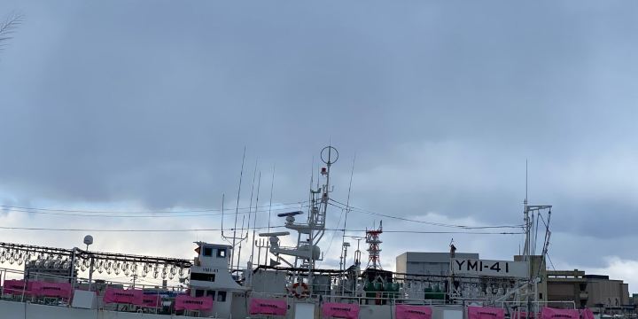Sakata Marine Center