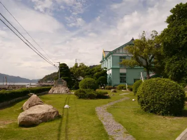 Awa Island Ocean Memorial Hall