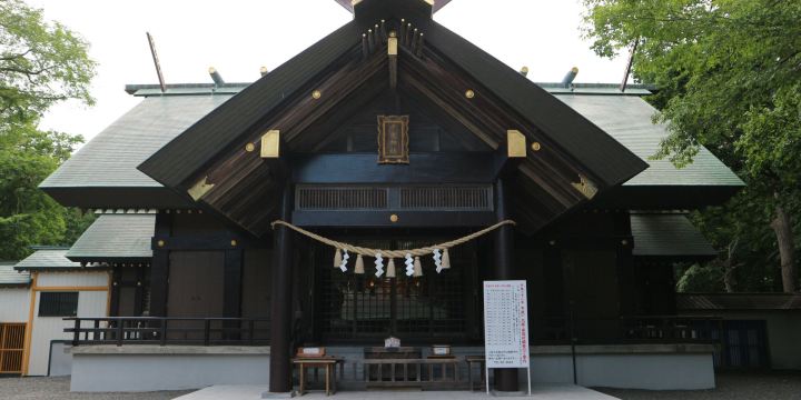 Chitose Shrine