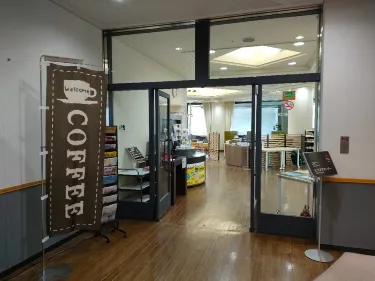 Sendai International Center