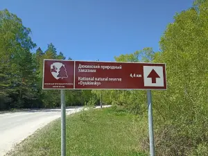 Дюкинский карьер (Скалолазный сектор)