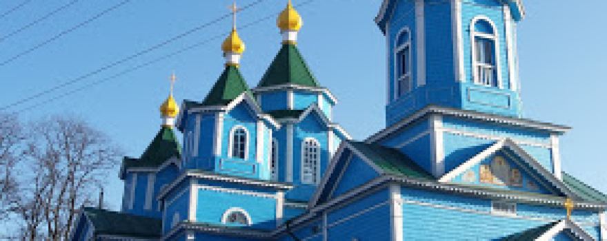 Tserkva Pokrovy Presvyatoyi Bohorodytsi