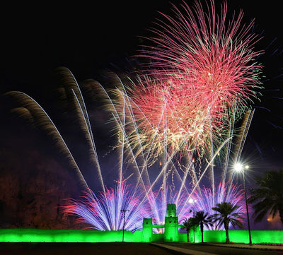 AlSalam Park