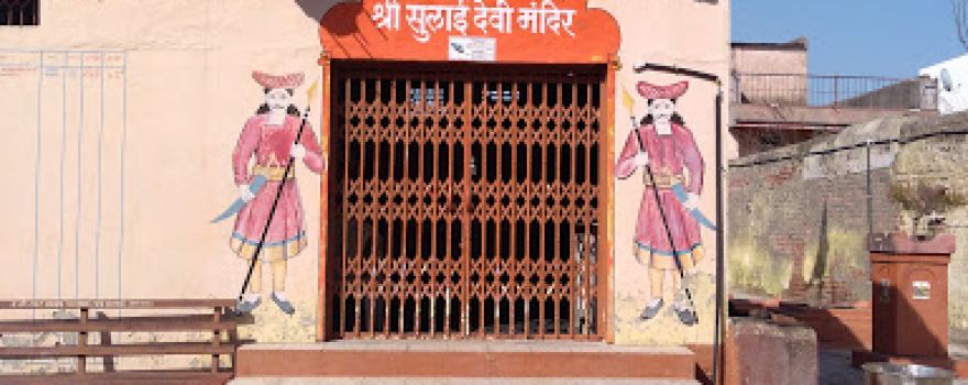 sulai devi sulwade
