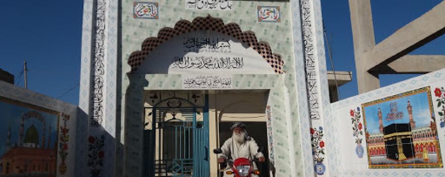 Masjid Farooq e Azam RA