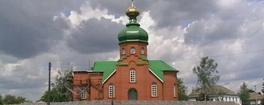 Uspensʹka Tserkva