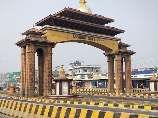 Lumbini Gate, Bhairahawa