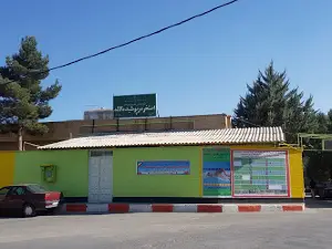 Laleh Swimming Pool